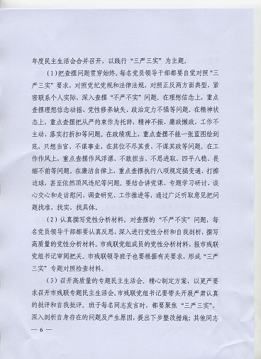 图9
