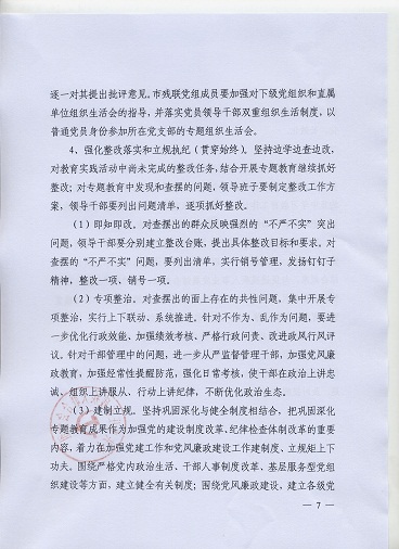 图10