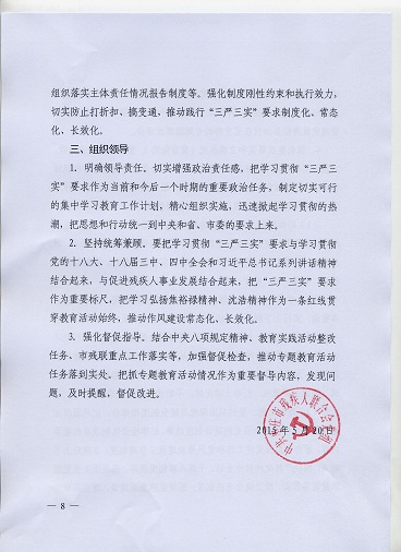 图为11