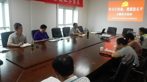 图为学习中