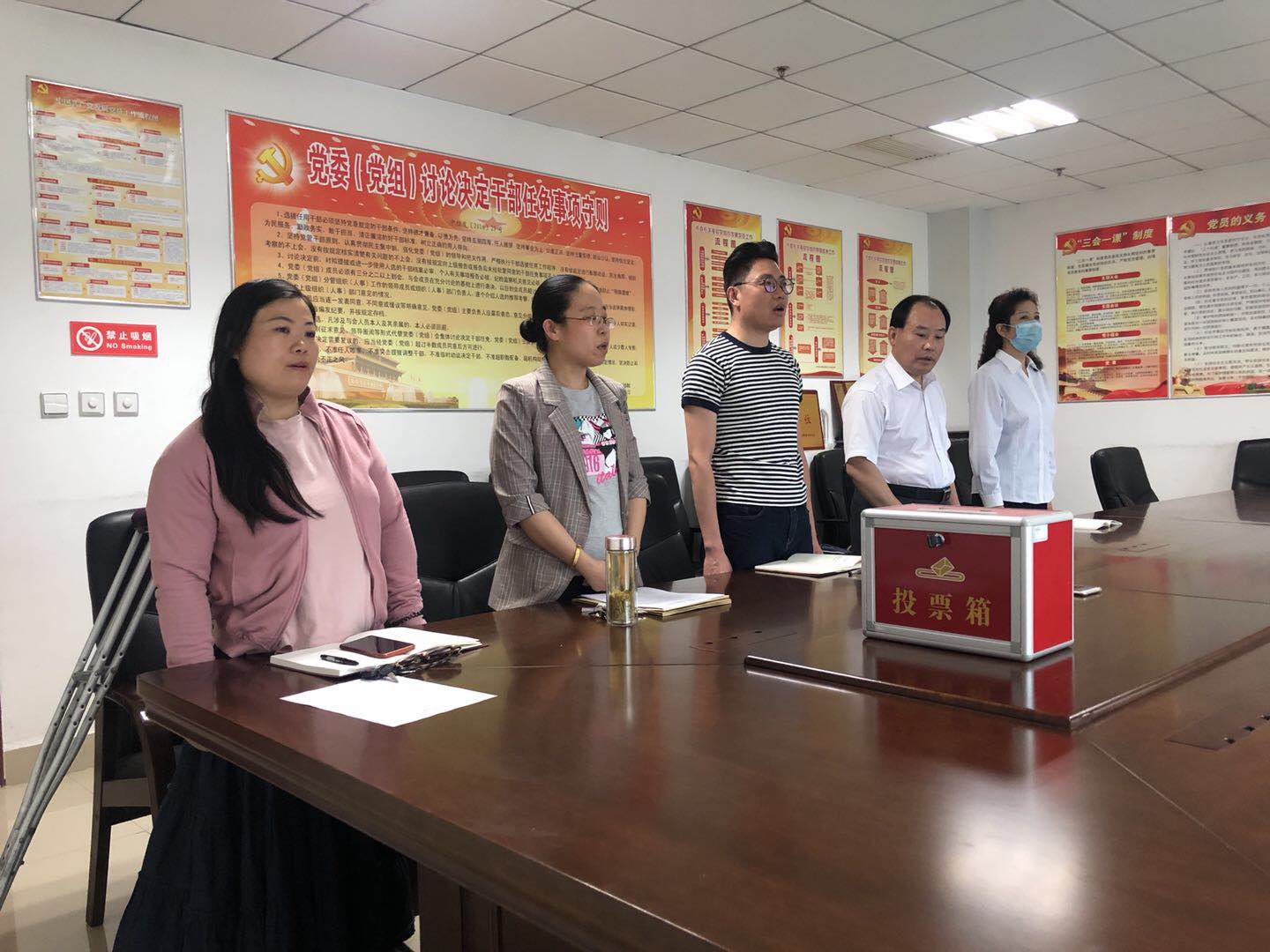 全体起立唱国歌