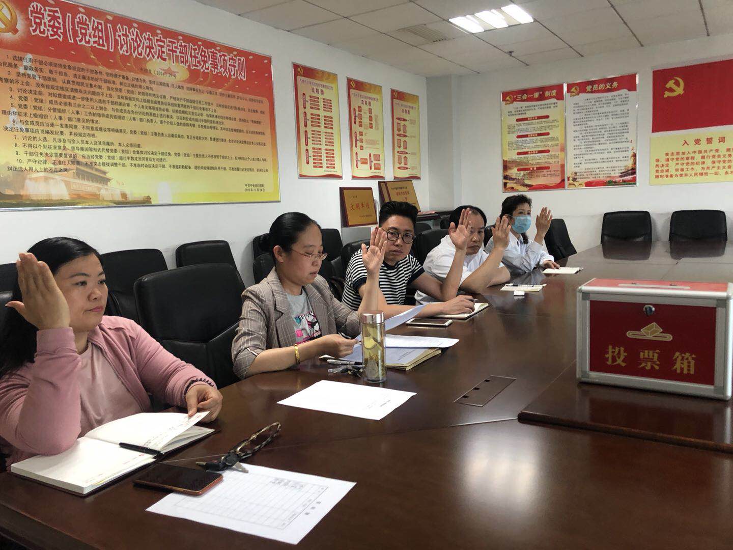 以举手表决的方式一致通过《枣庄市残联第三党支部换届选举办法》，候选人名单，监票人、计票人名单。