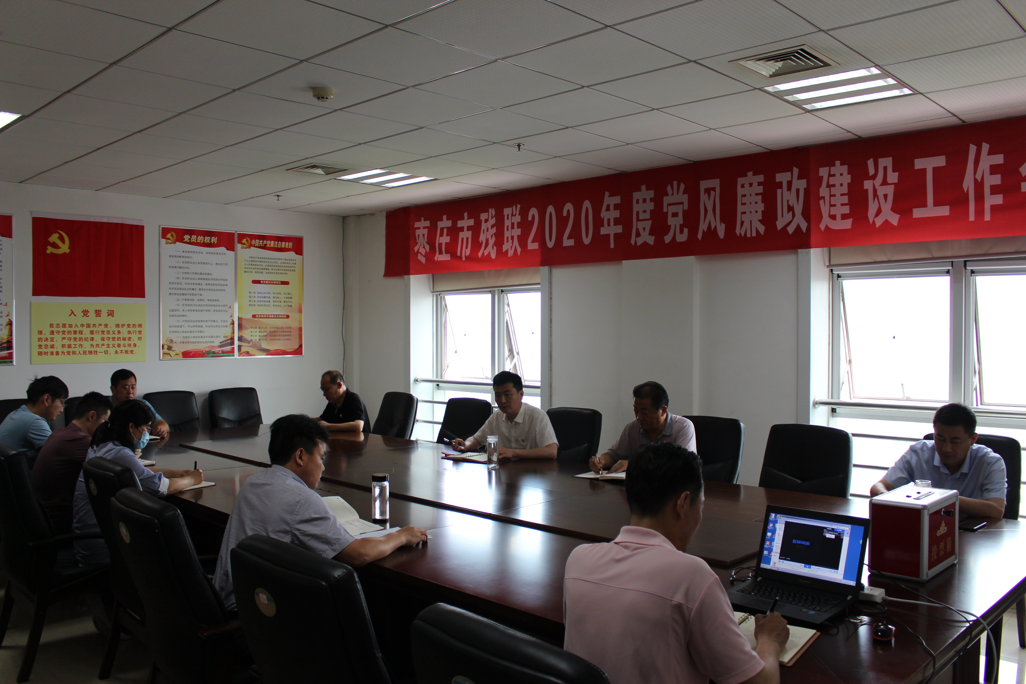 市残联第一党支部召开支部换届选举大会.JPG