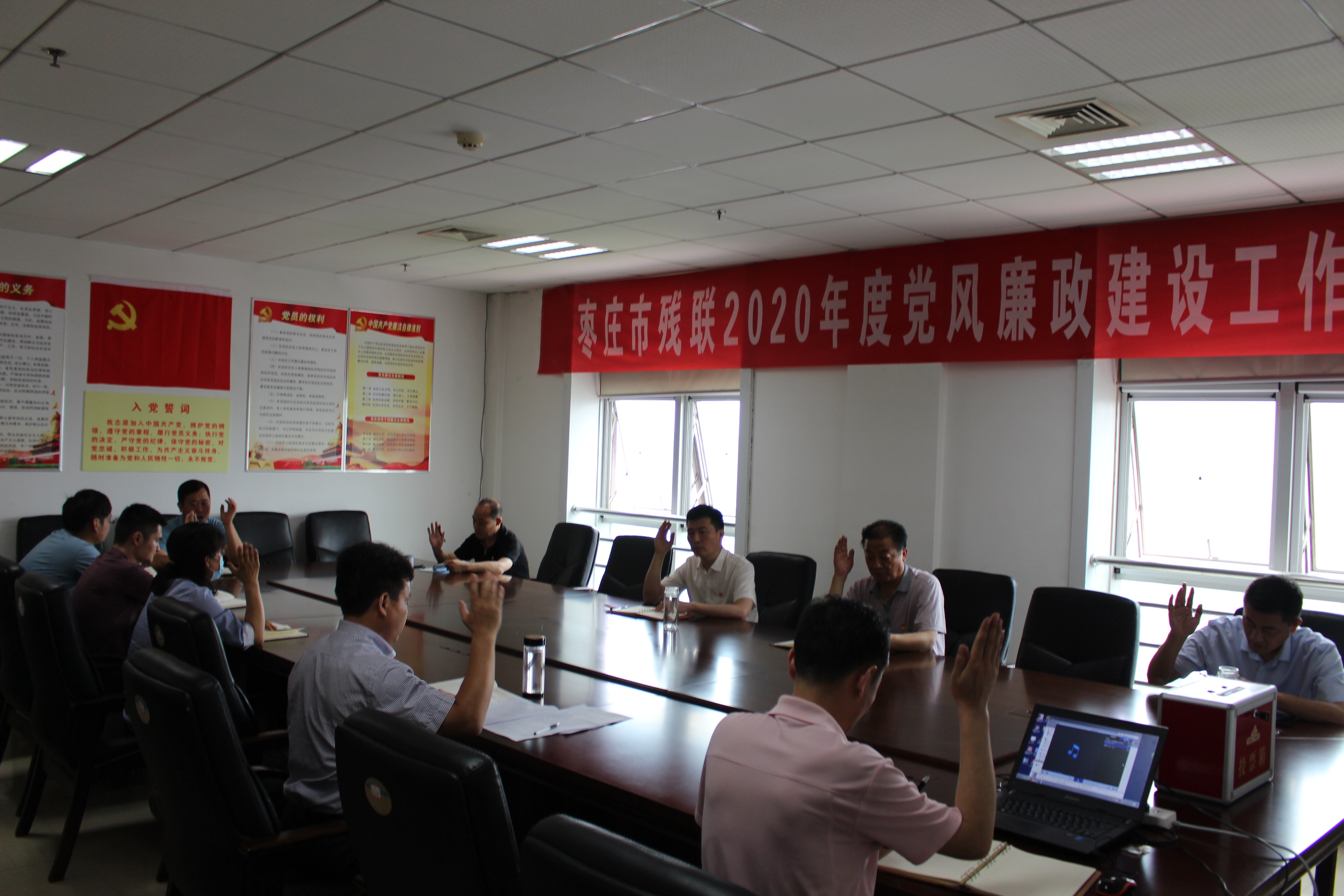 会上举手表决第一支部支委候选人名单.JPG