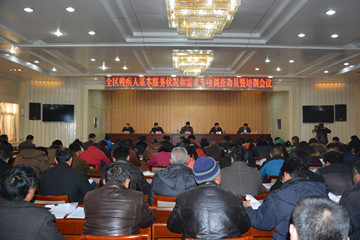 图为会议现场