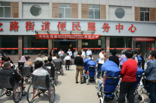 图为“关注残疾人 共筑中国梦”辅助器具捐助活动活动现场 (1)