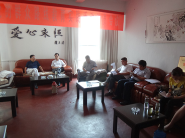 图为工作总结会