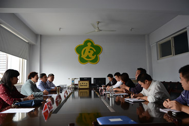 图为会议现场
