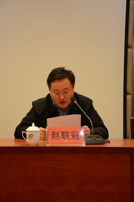 图为市政府副市长赵联冠讲话