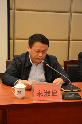 图为市中区委书记宋淑启致辞