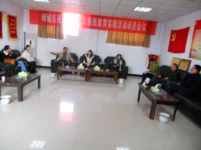 图为会议现场