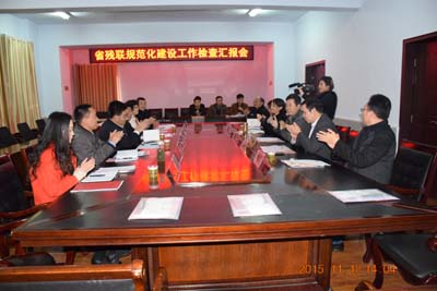 图为汇报会现场