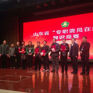 图文颁奖现场