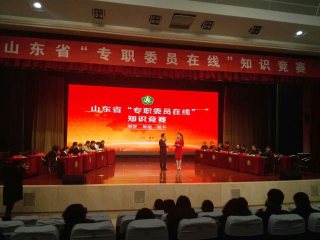 图为比赛现场