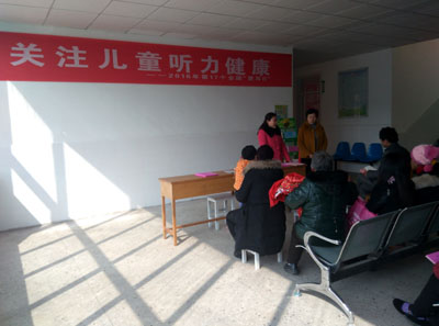 图为关注儿童听力