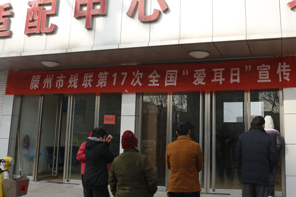 图为活动现场