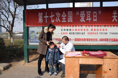 图为免费为过往群众检测听力