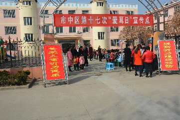 图为活动现场