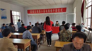 图为开班仪式现场