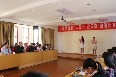 图为演讲比赛活动现场