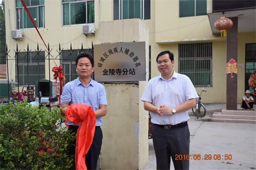 图为揭牌仪式现场