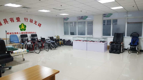 图为峄城区残疾人辅助器具服务中心