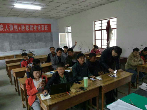 微商微信+残疾人手机创业培训班上课情景
