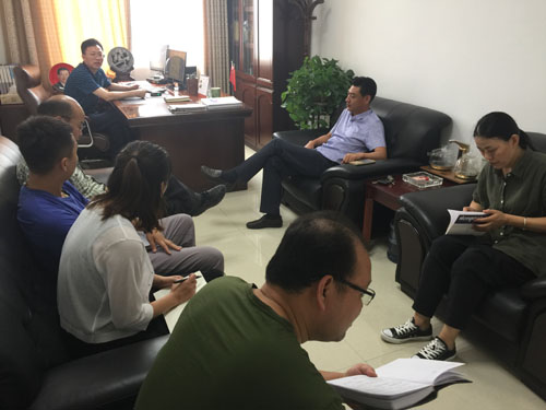 图为会议现场