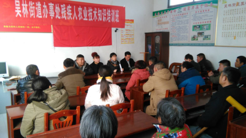 图为开班现场