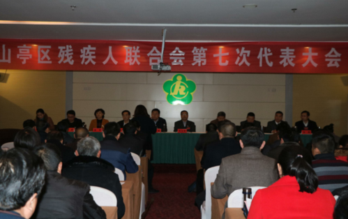 图为大会现场