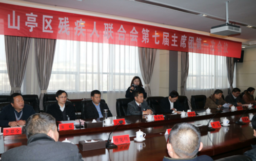 图为第七届主席团第一次会议现场