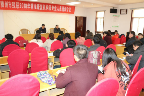 图为会议现场