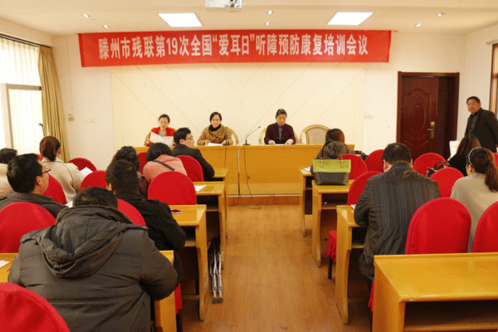 图为培训会现场