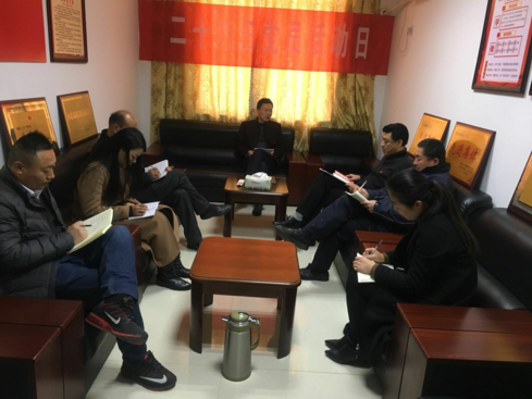 图为会议现场