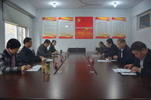 图为调研会议现场