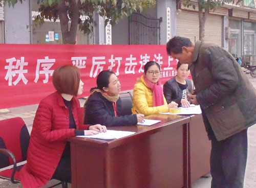 现场为残疾人办理残疾人鉴定申请
