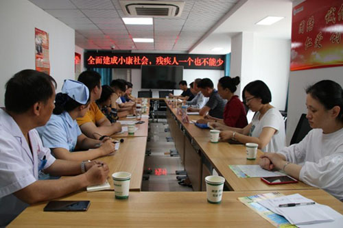庆祝第28个全国助残日座谈会