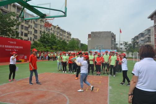 图为融合运动篮球