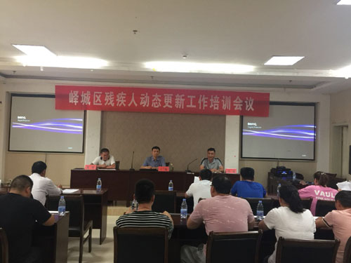 图为图为区残联刘斌副理事长传达省残疾人基本服务状况和需求信息数据动态更新文件精神