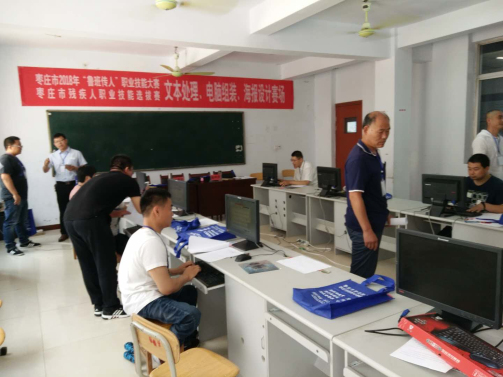 图为文本处理比赛进行中