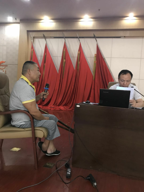 会议现场