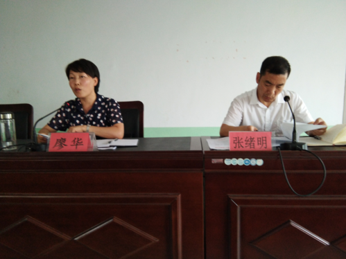 山亭区残疾人基本服务状况和需求信息数据动态更新培训工作会议召开