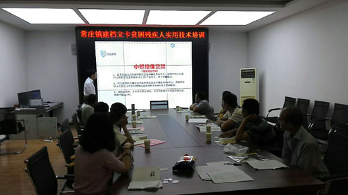图为薛城区常庄镇建档立卡贫困残疾人实用技术培训