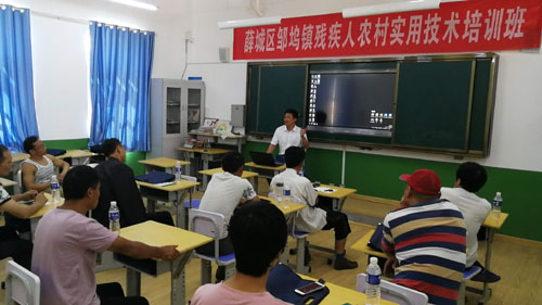 图为薛城区邹坞镇残疾人农村实用技术培训班
