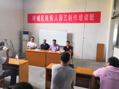 图为培训班现场