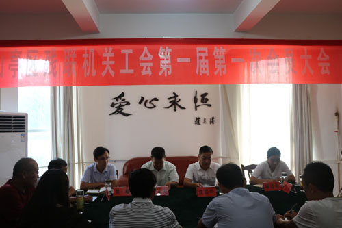 图为会议现场