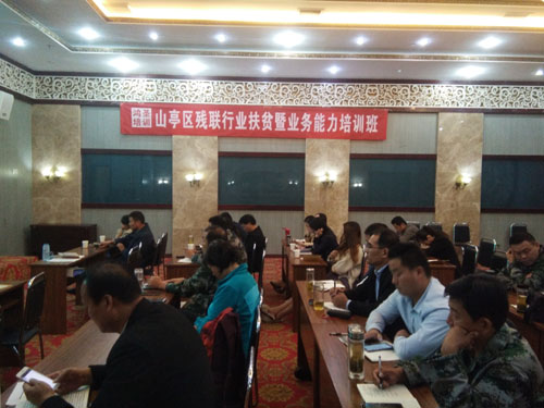 图为上课中