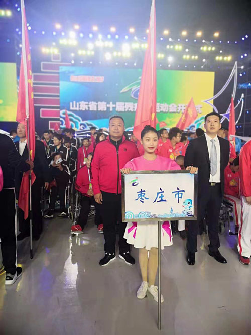 图为开幕式上，枣庄市残疾人运动员代表团