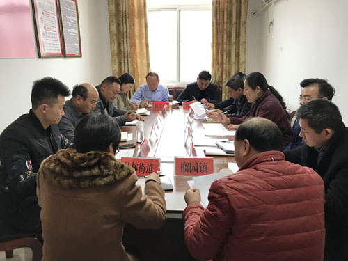 图为会议现场