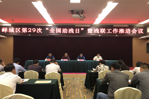 峄城区政府副区长、区残工委主任时树干同志做重要讲话